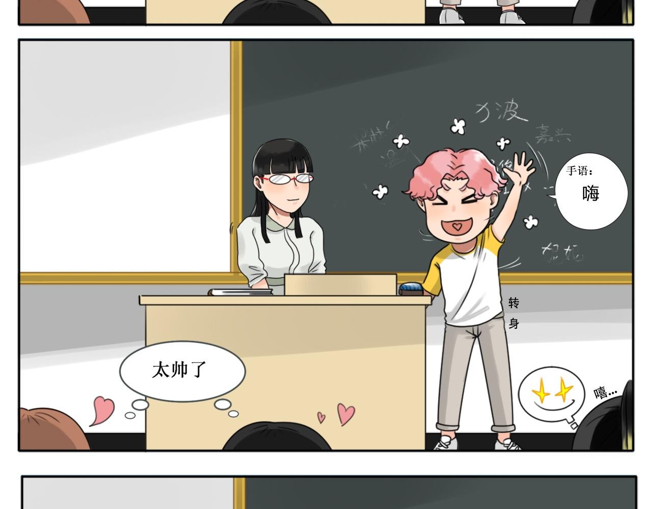 开学