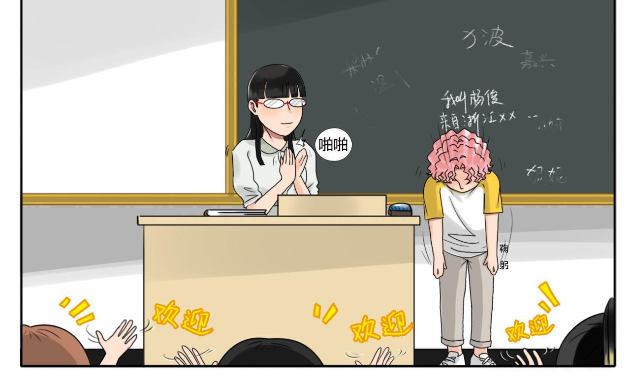 开学