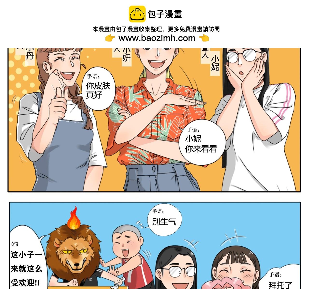 开学