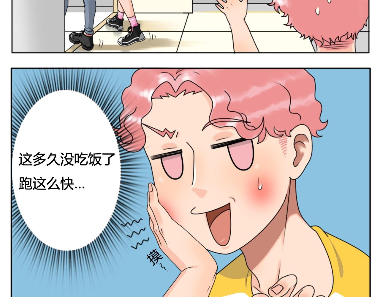 开学