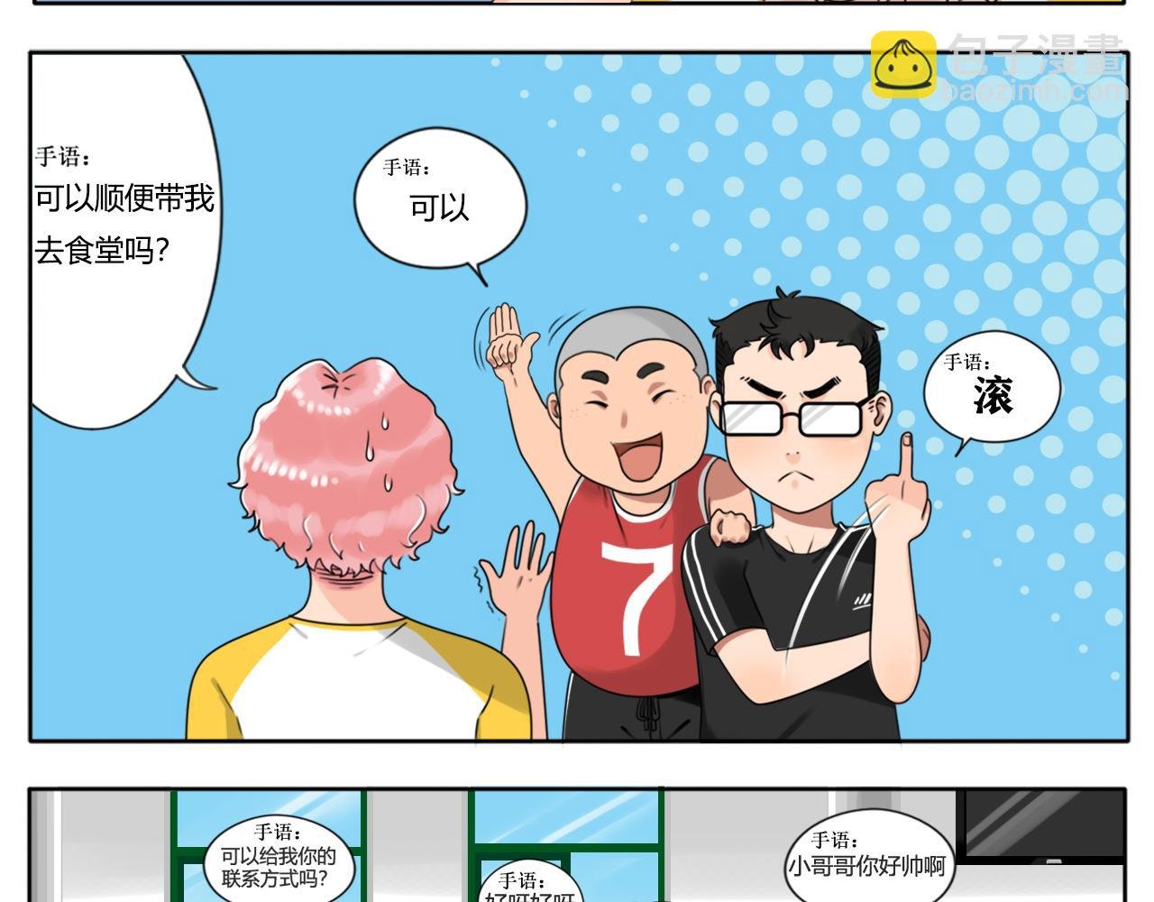 开学