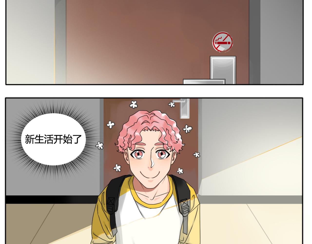 开学