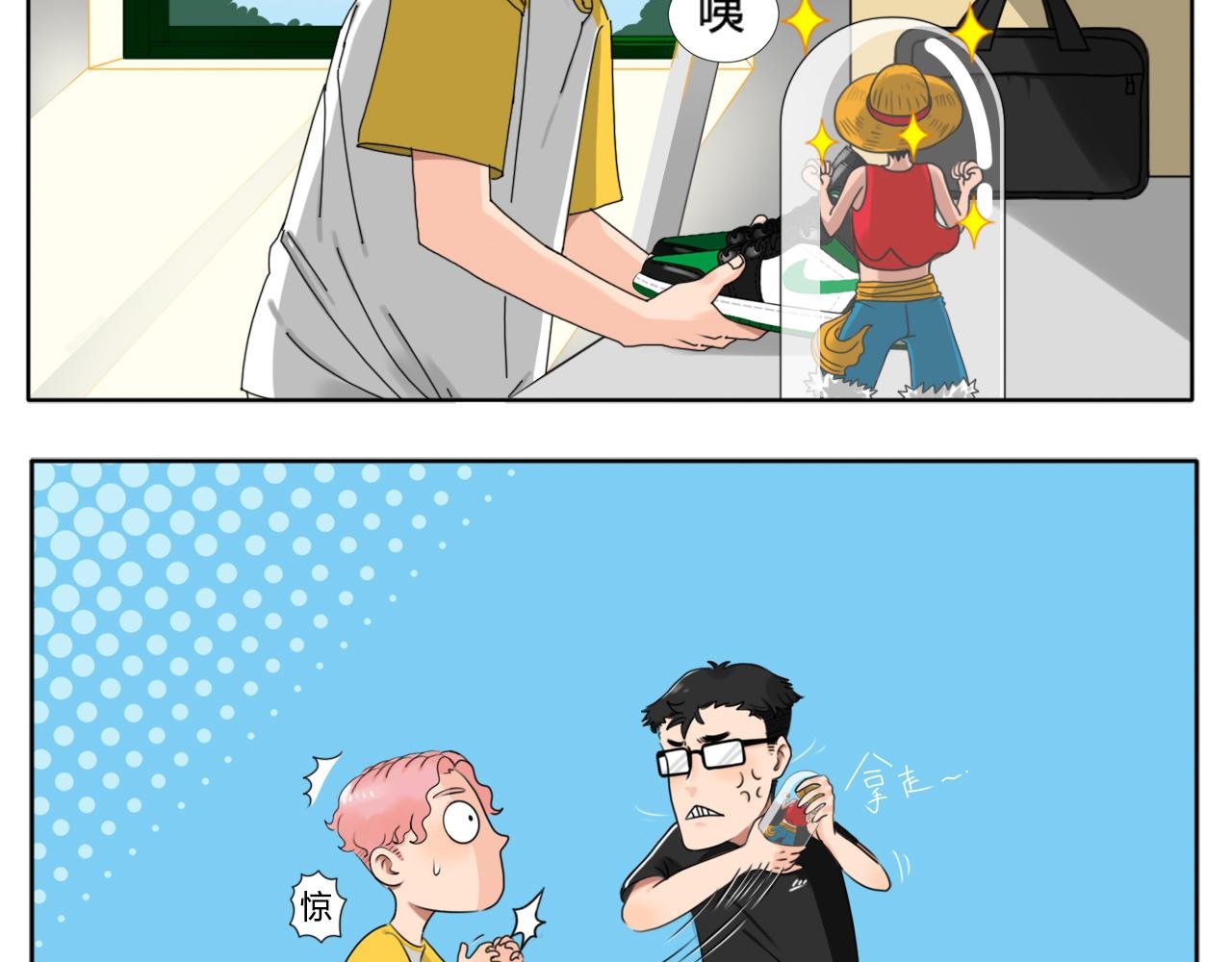 开学