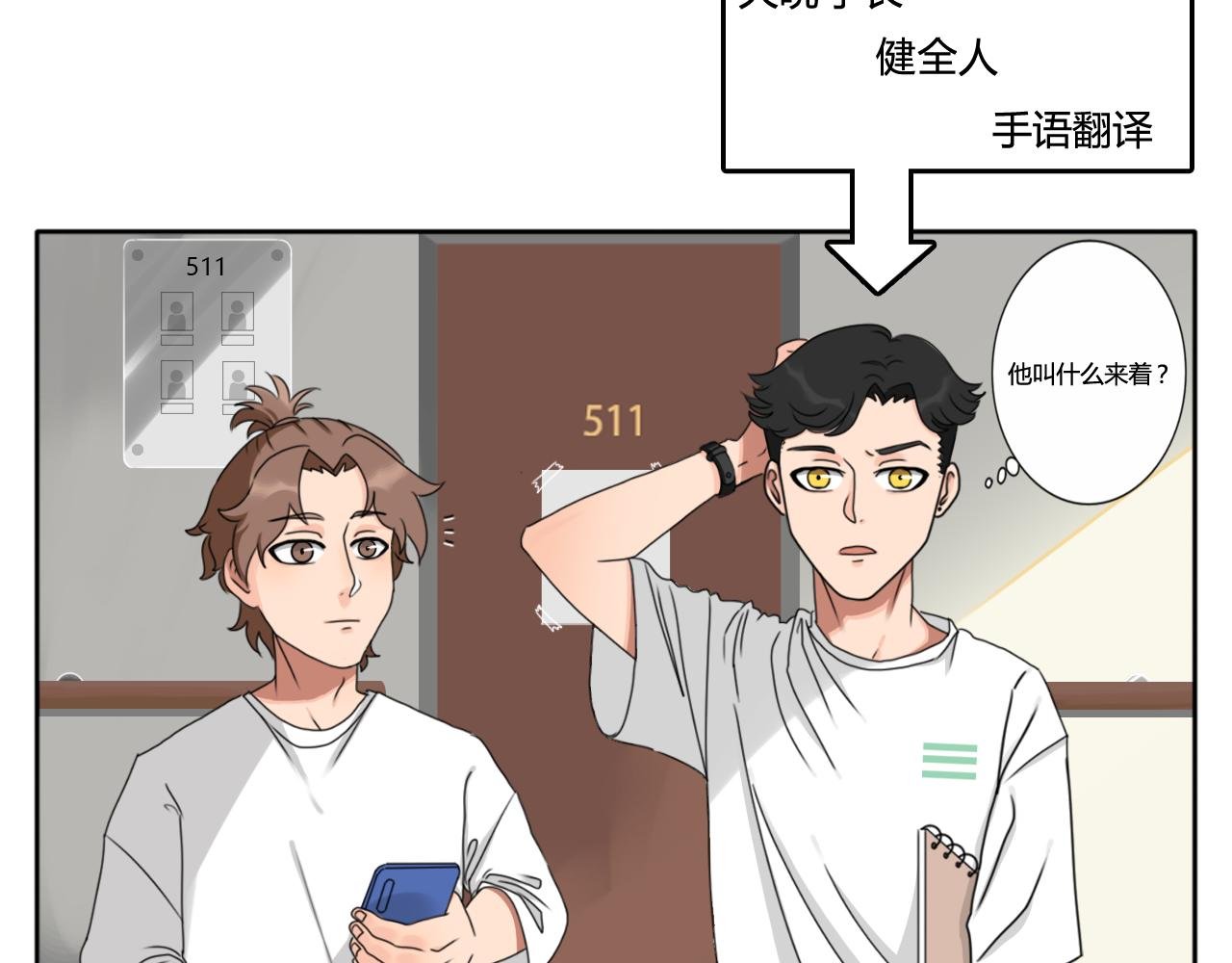 开学