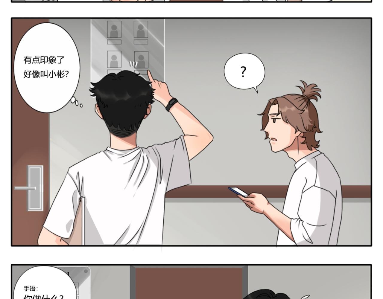 开学