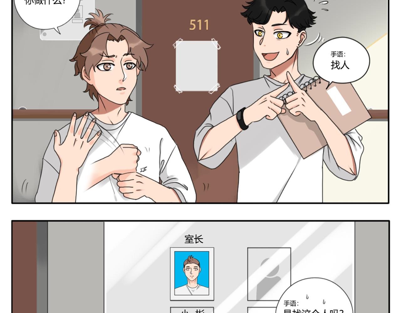 开学