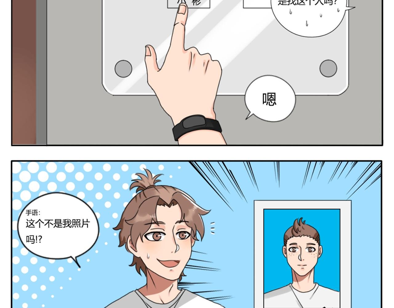 开学