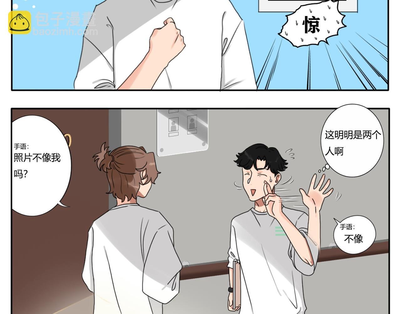 开学