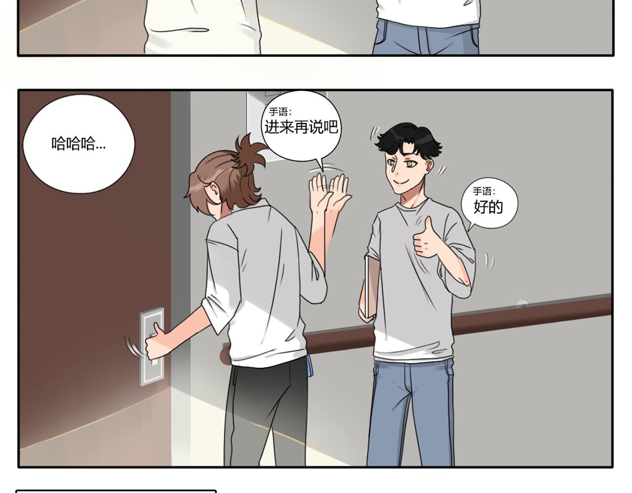开学