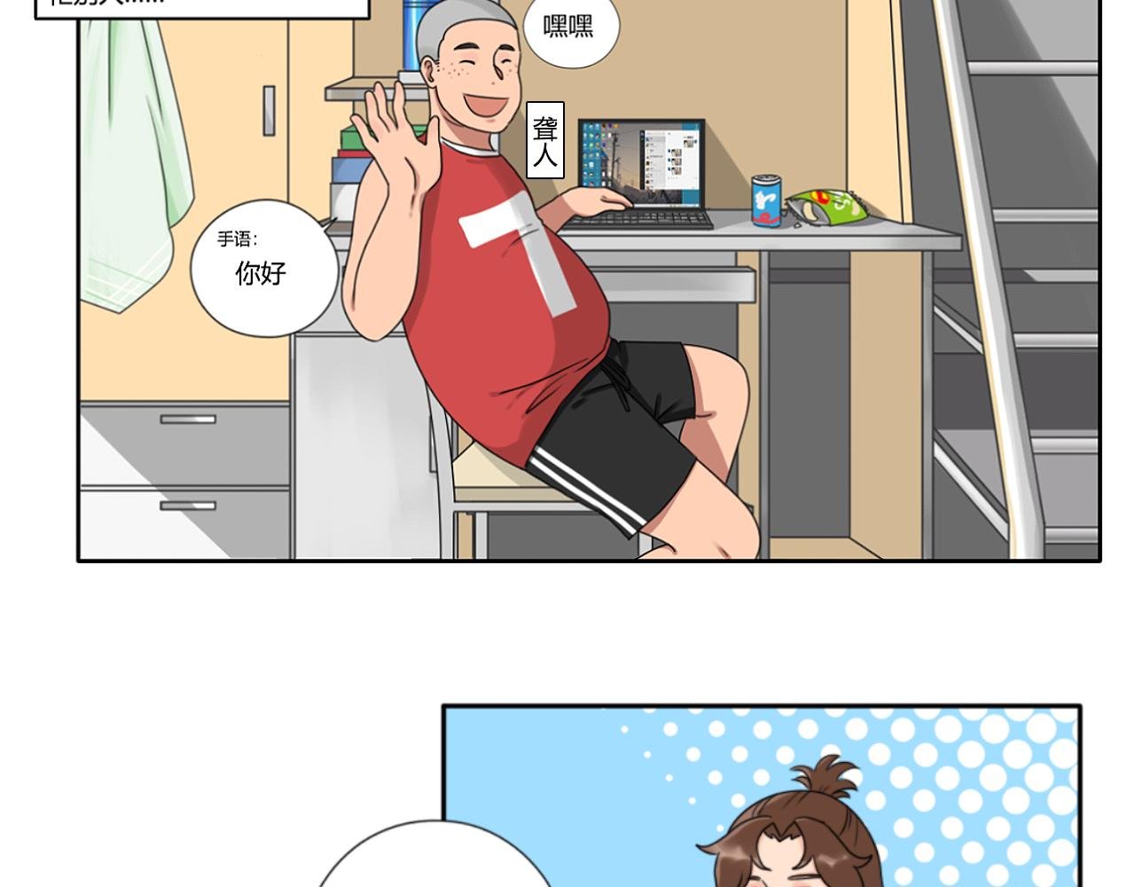 开学