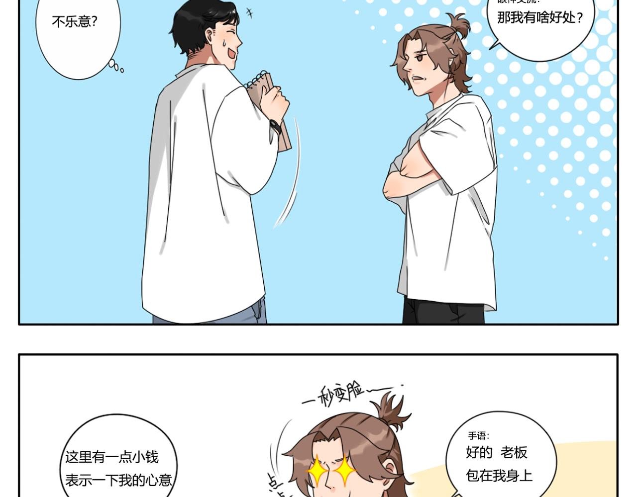 开学