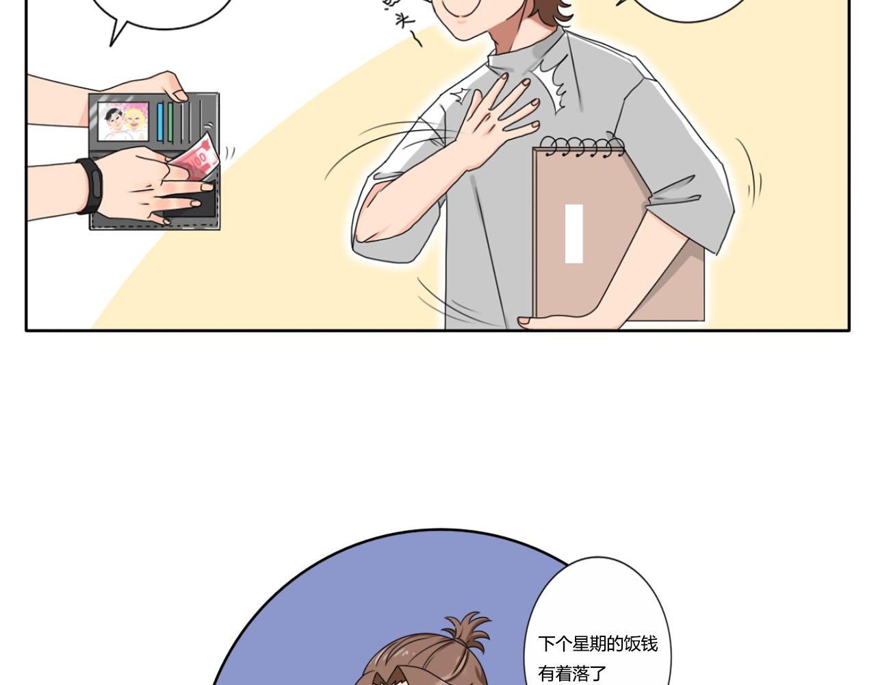 开学