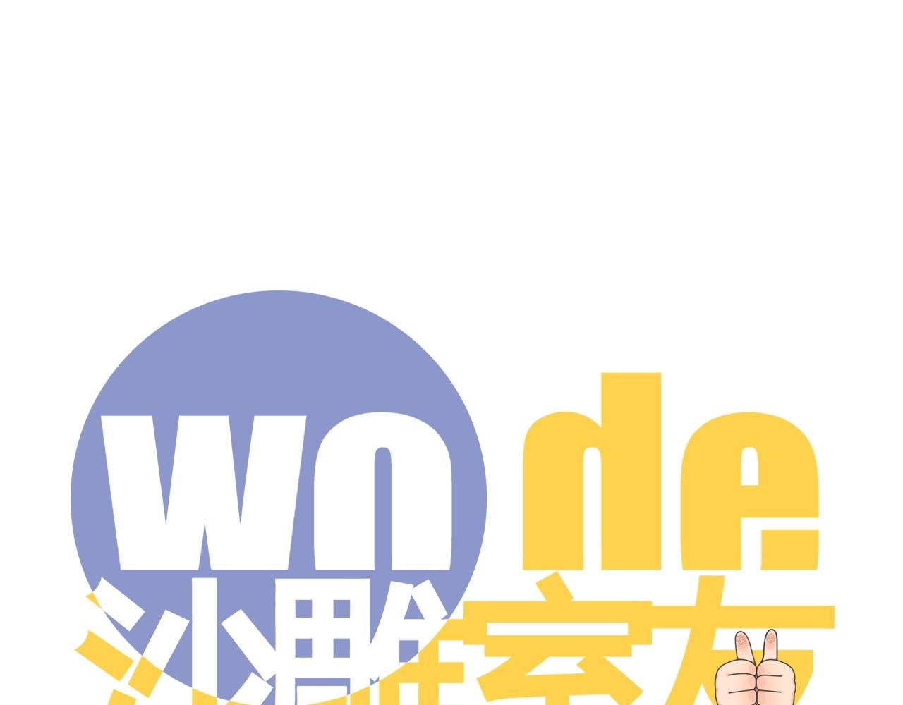 序章
