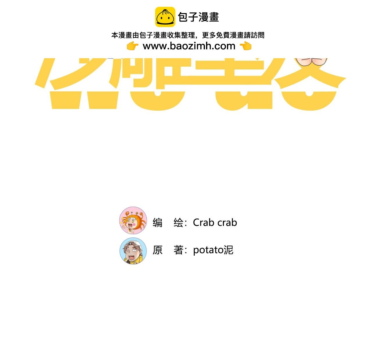 序章
