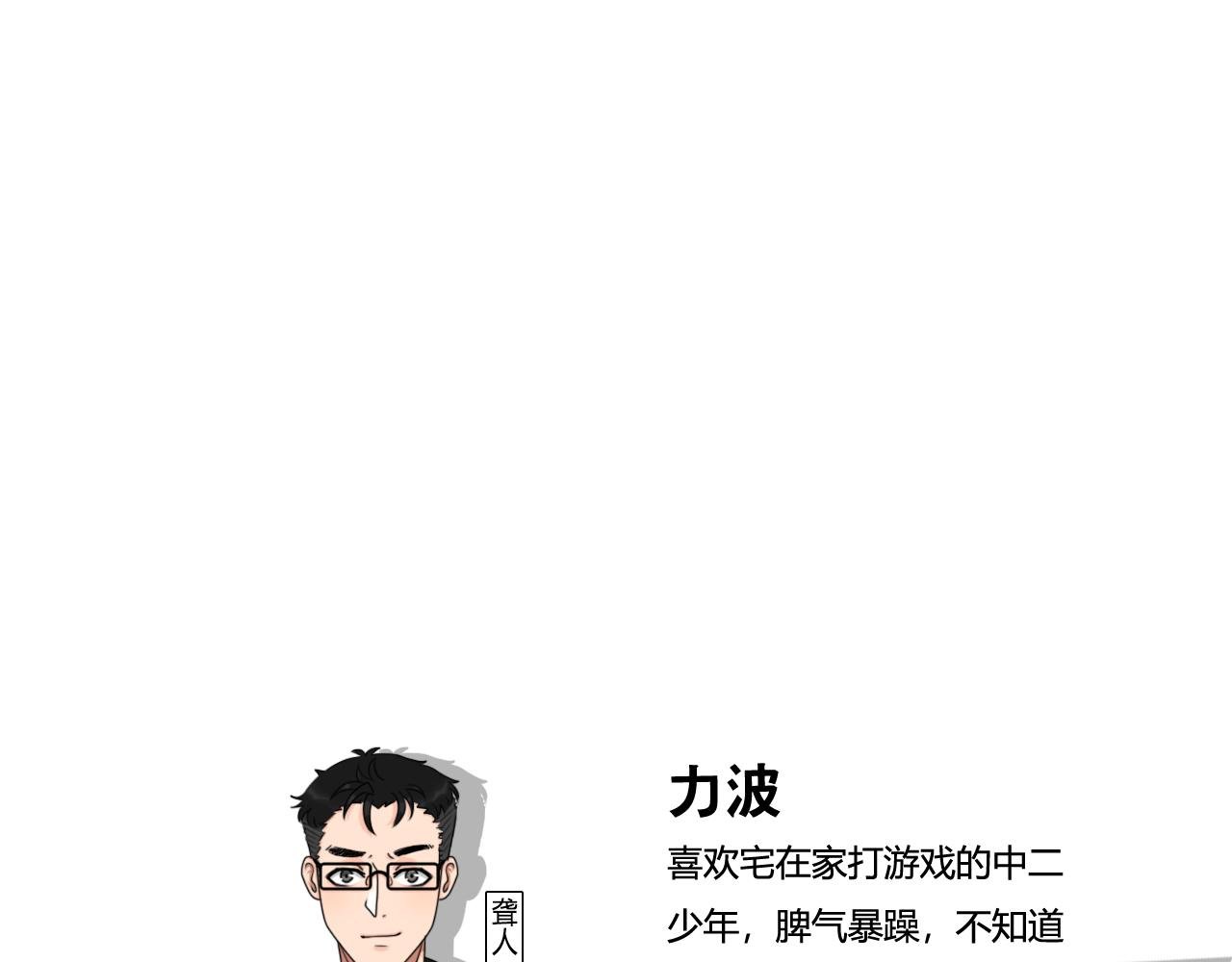 序章
