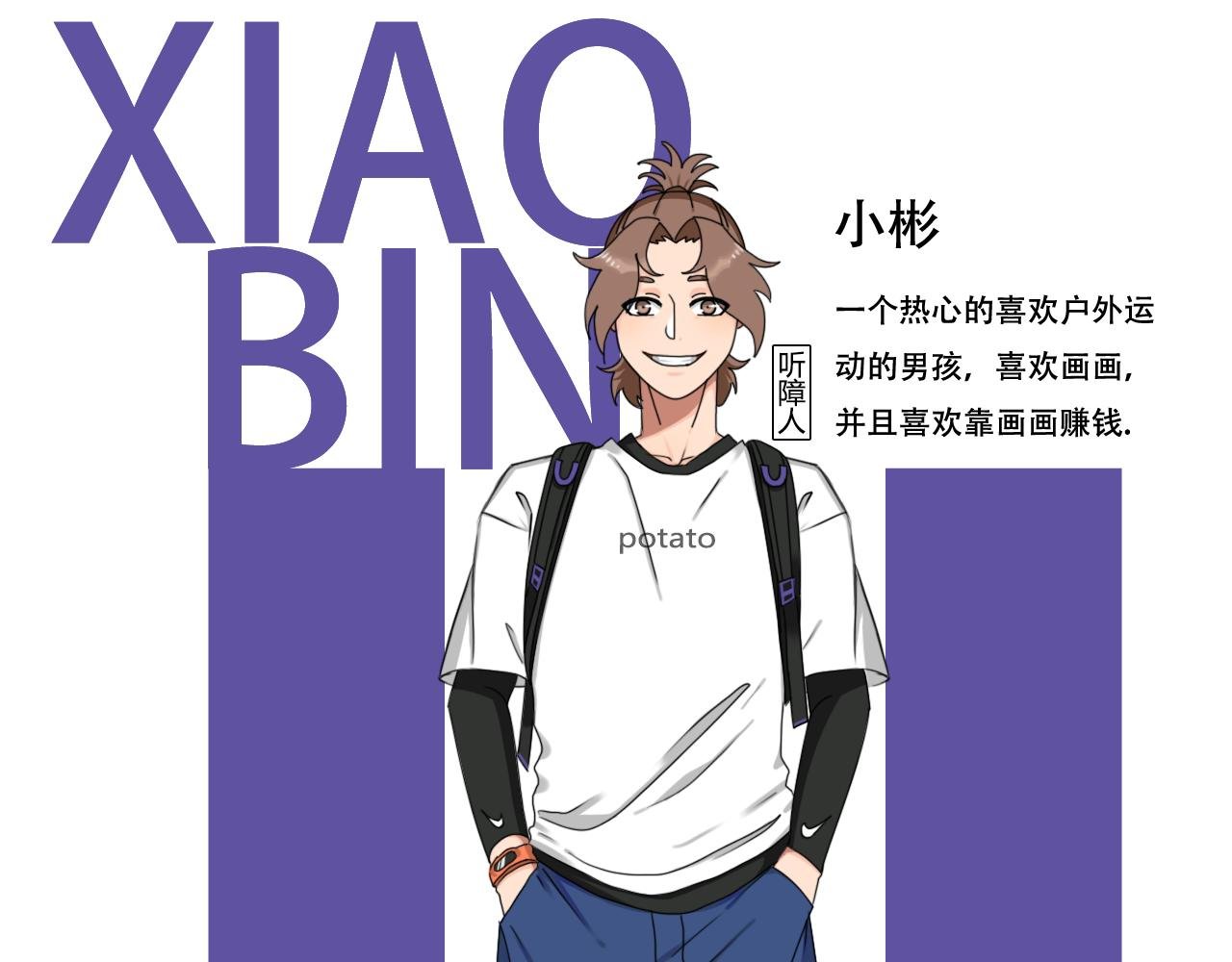 序章
