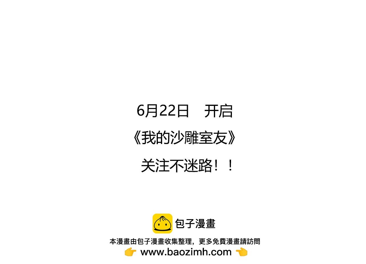 序章