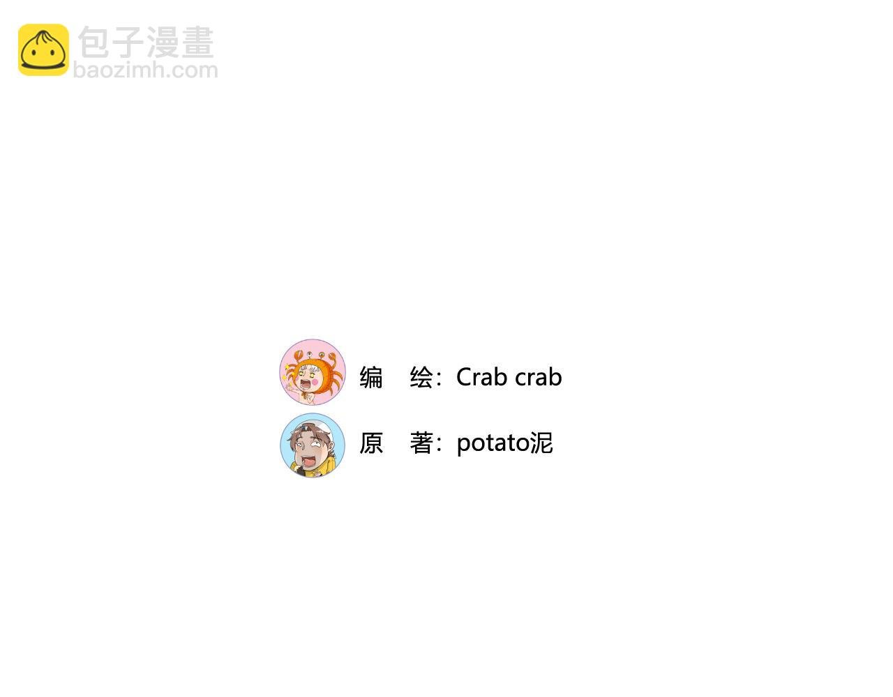 我刚喝了啥？？
