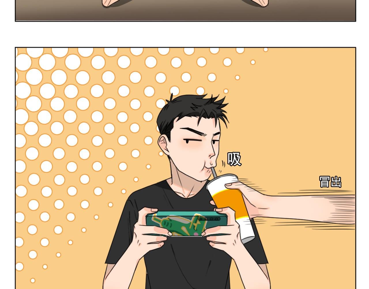 我刚喝了啥？？