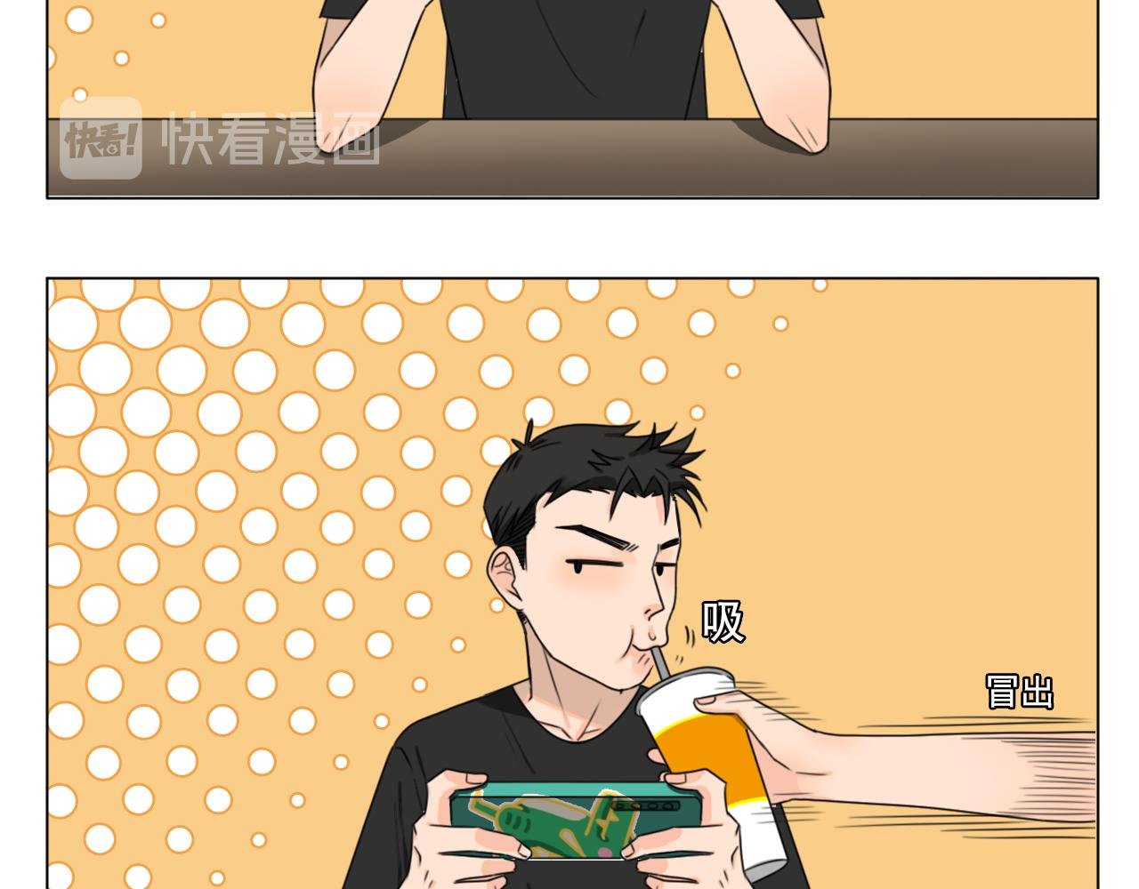我刚喝了啥？？