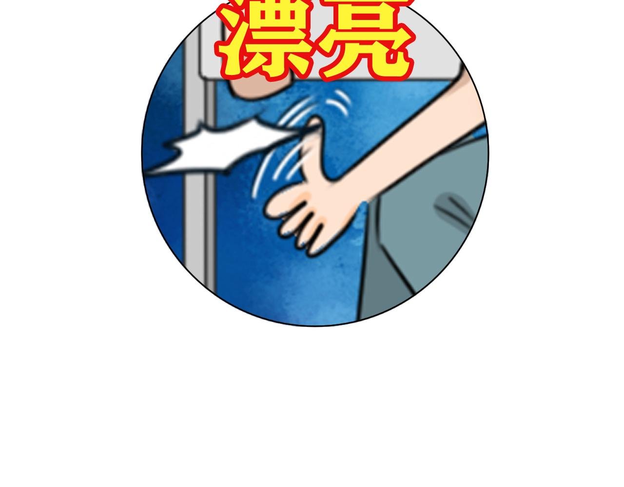 我刚喝了啥？？