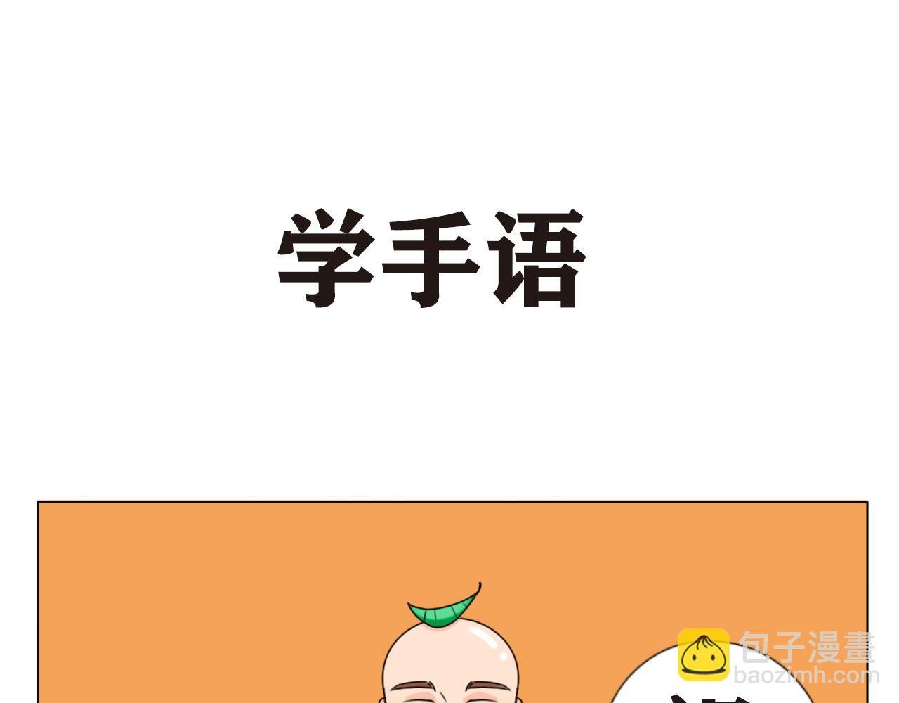 我刚喝了啥？？