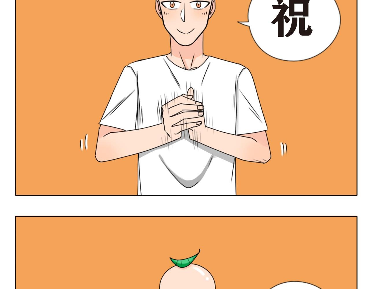 我刚喝了啥？？