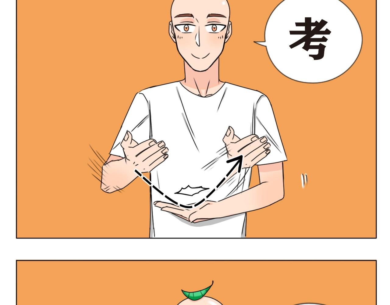 我刚喝了啥？？