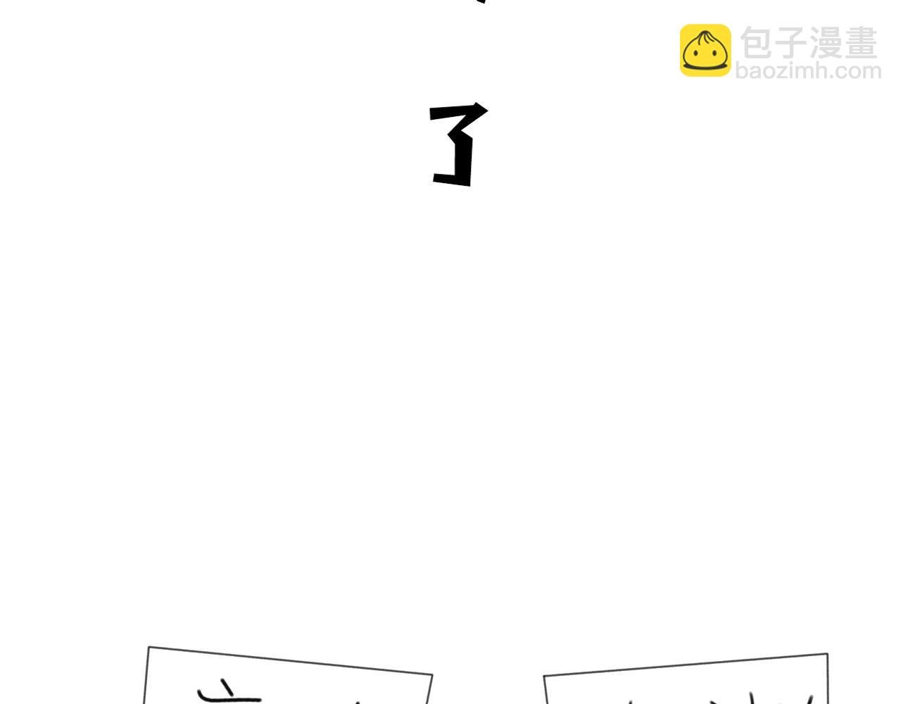我刚喝了啥？？