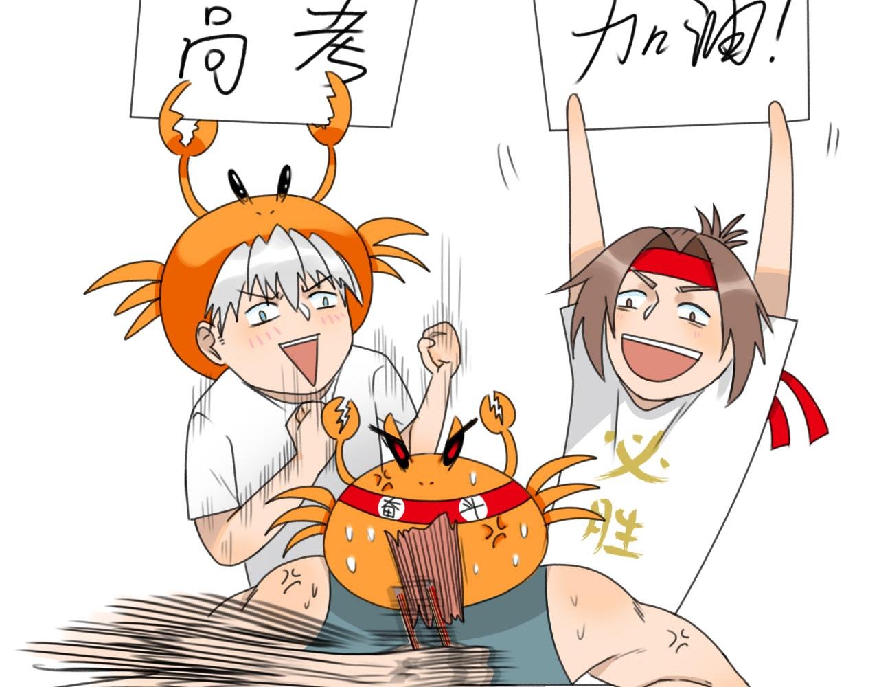 我刚喝了啥？？