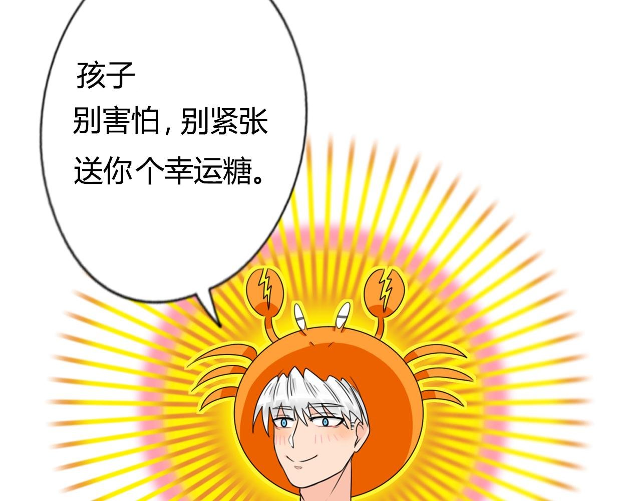 我刚喝了啥？？