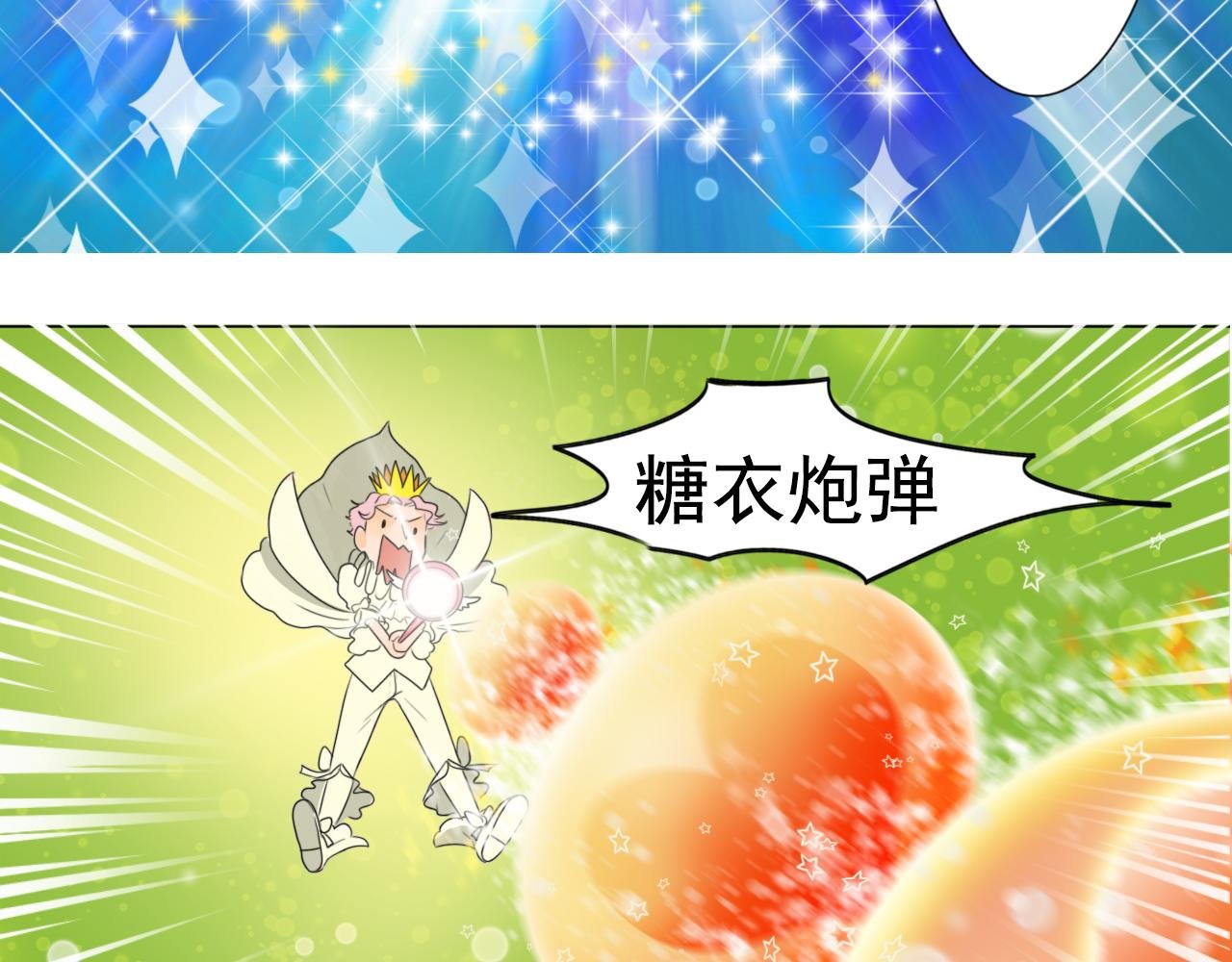杨俊幻想