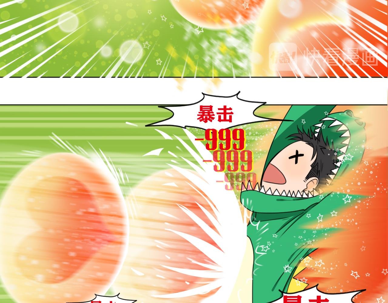 杨俊幻想