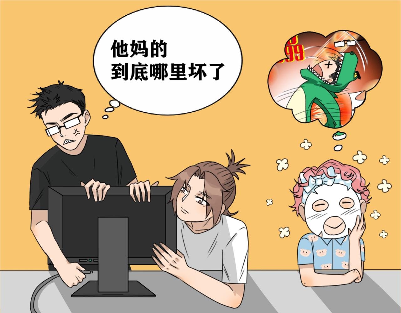 杨俊幻想