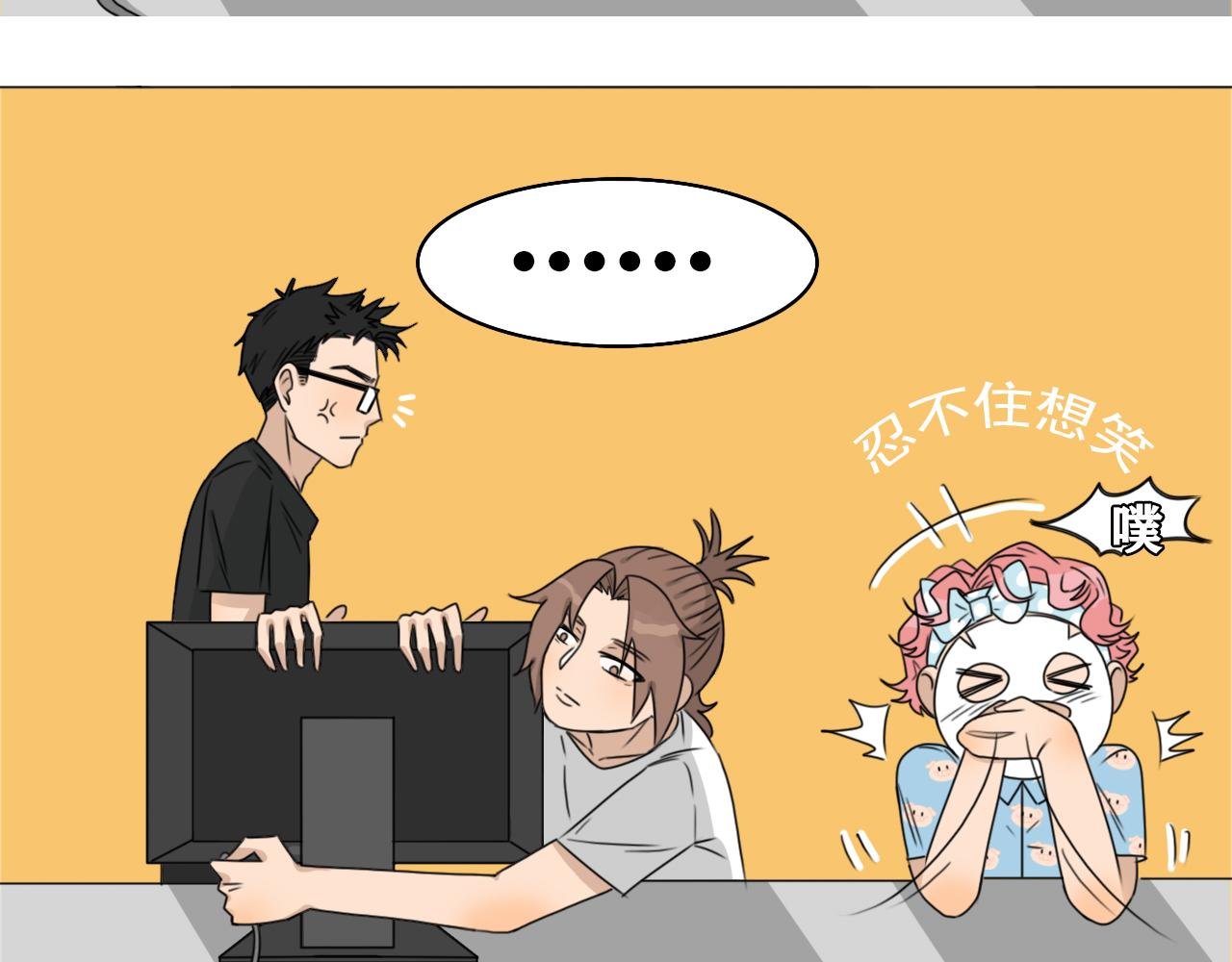 杨俊幻想