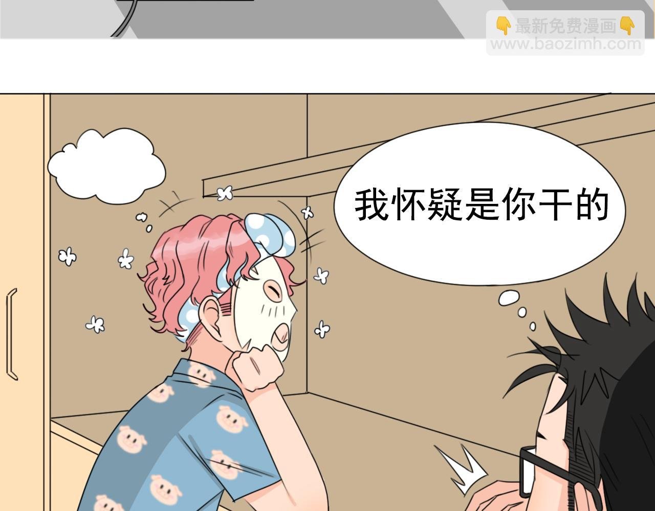 杨俊幻想