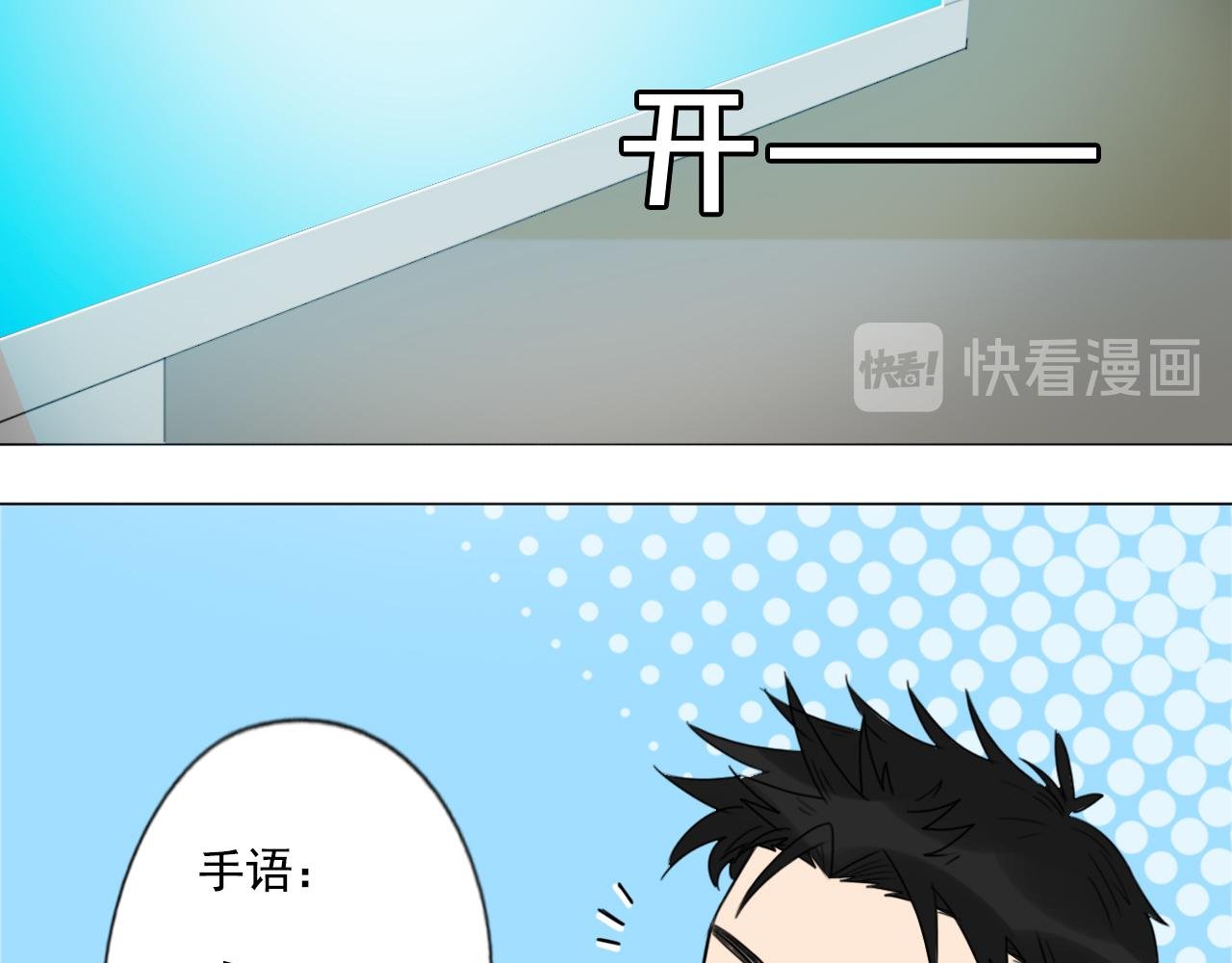 杨俊幻想