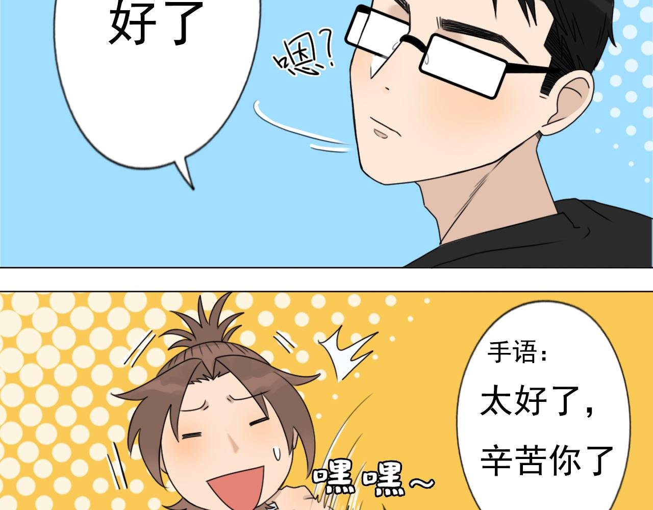 杨俊幻想