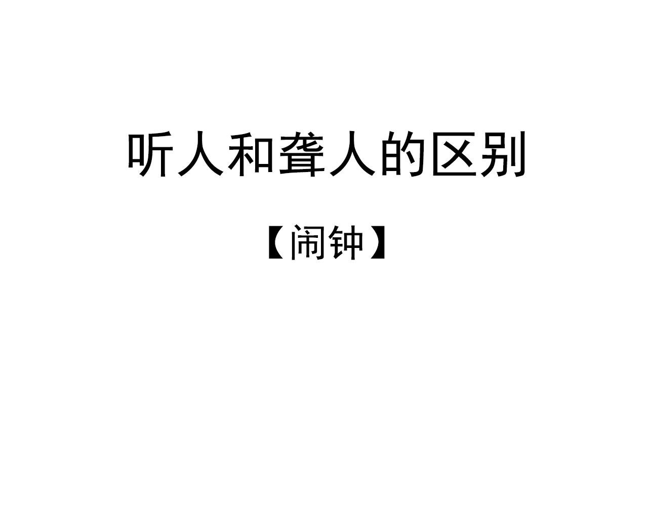 杨俊幻想