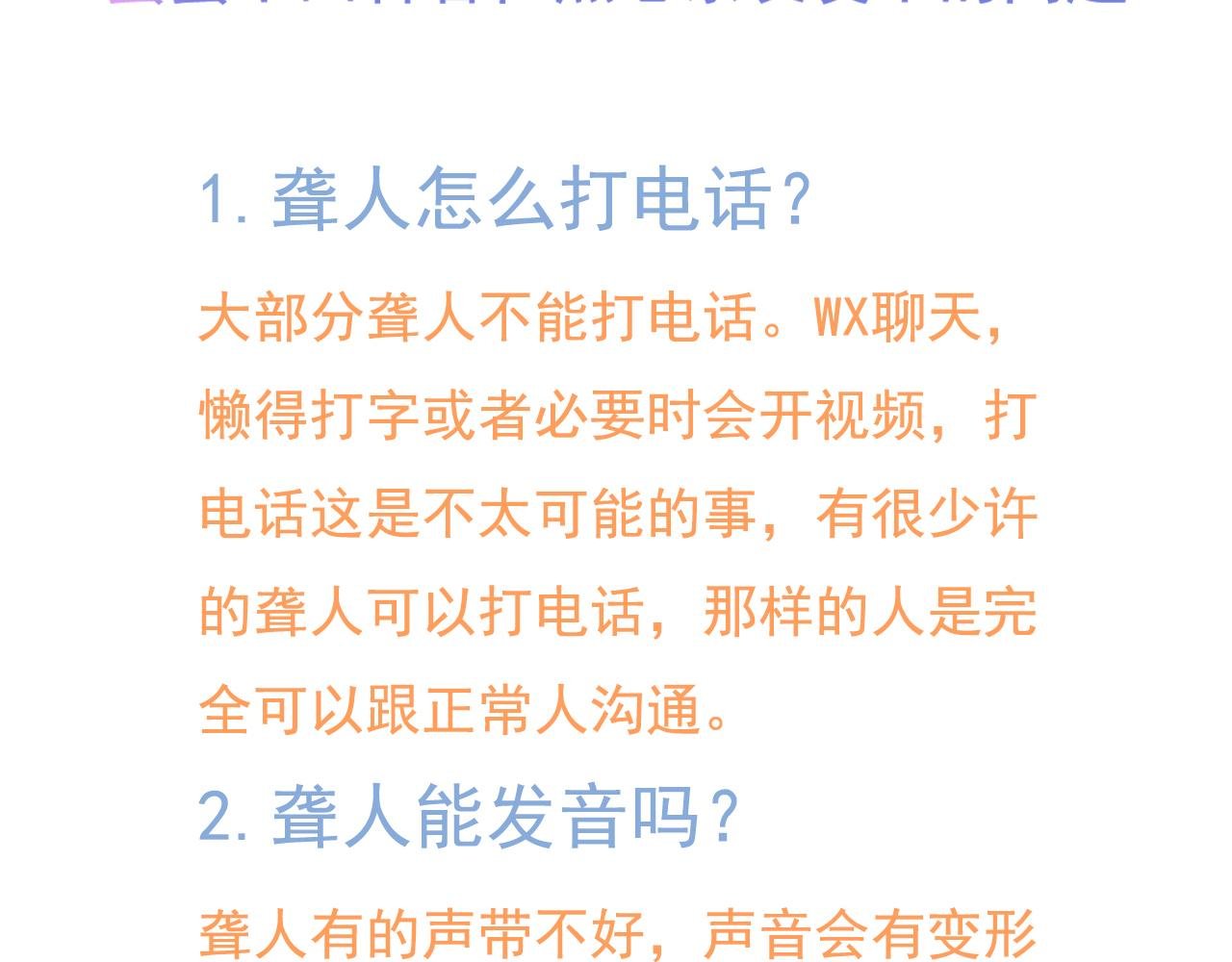 杨俊幻想
