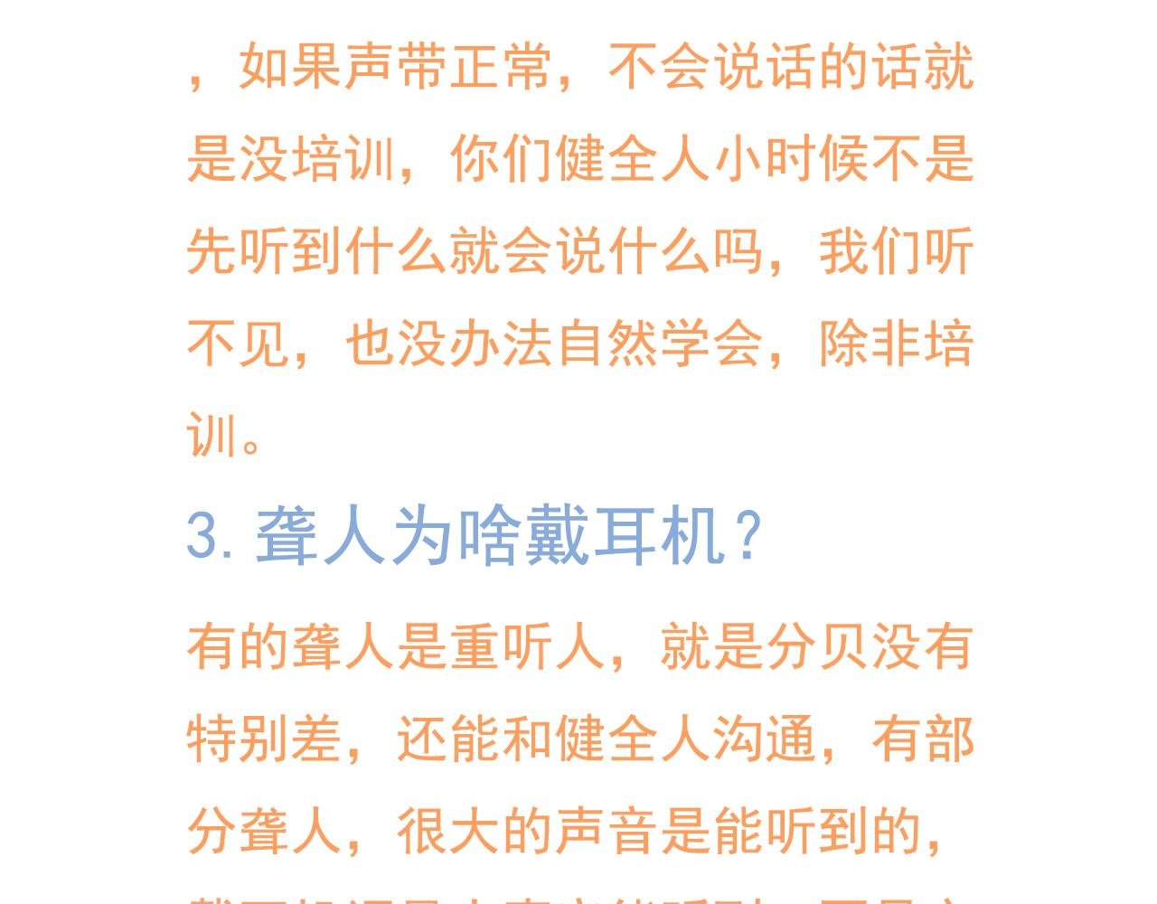 杨俊幻想