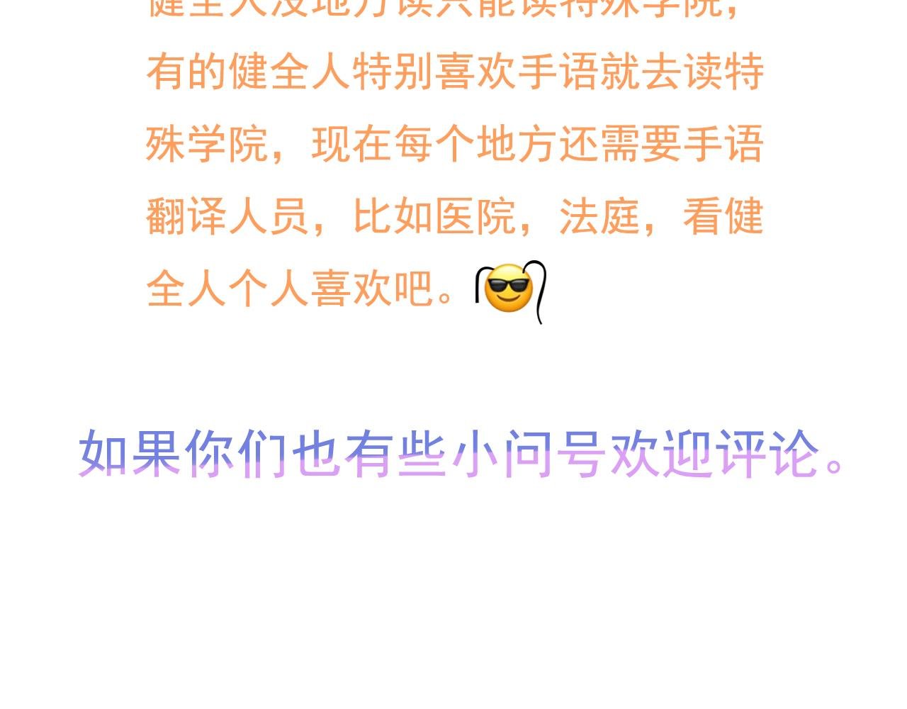 杨俊幻想