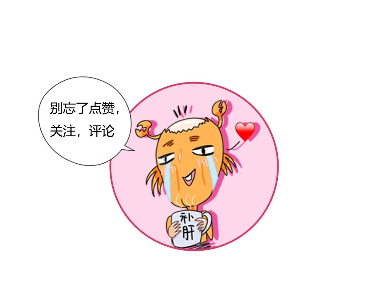 杨俊幻想