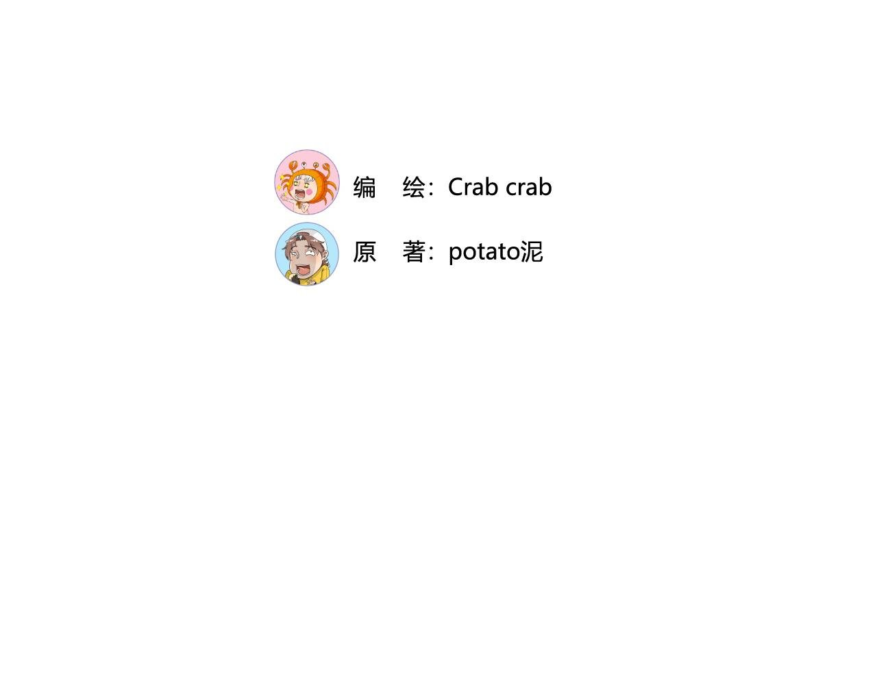 强迫症（下集）