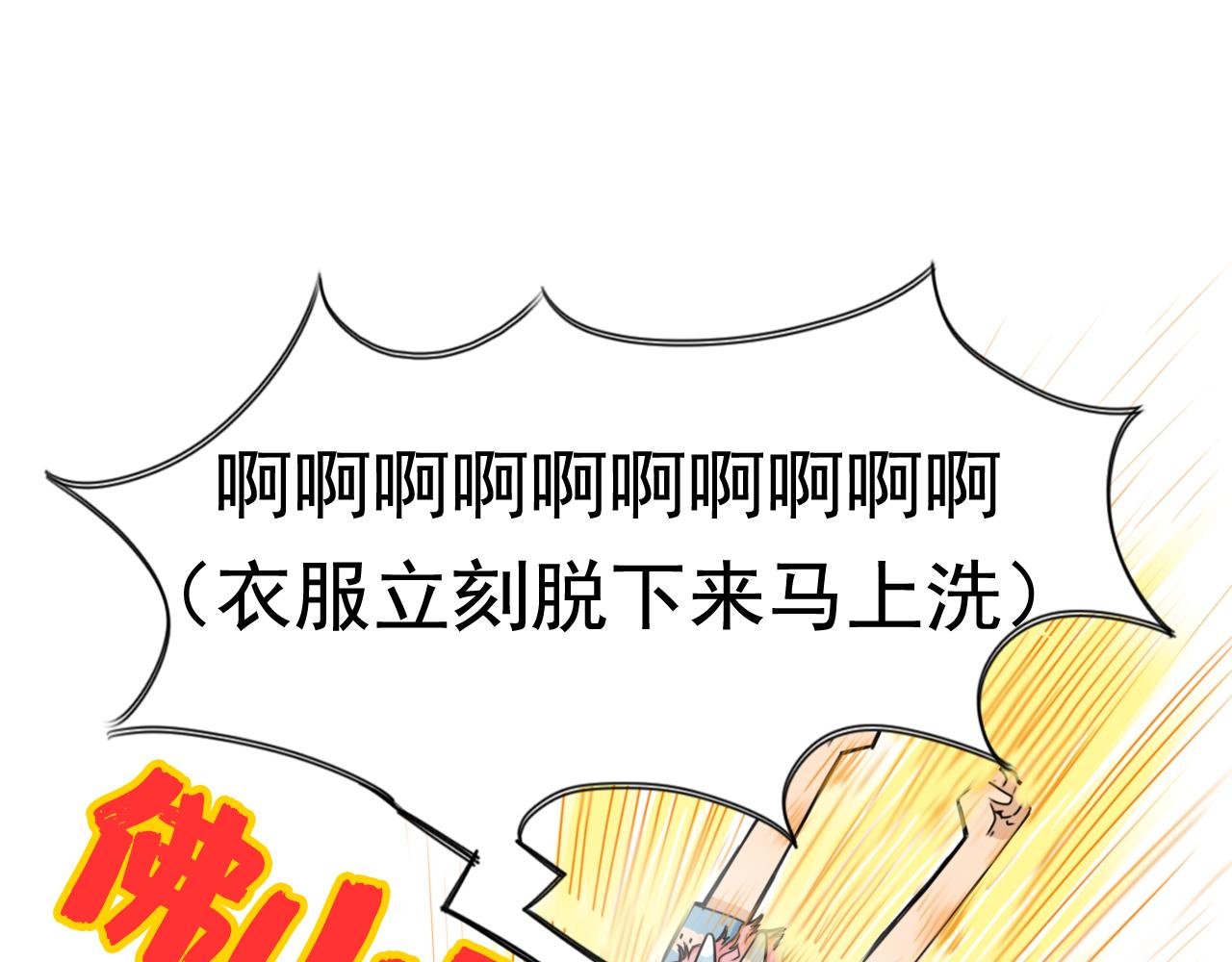 强迫症（下集）