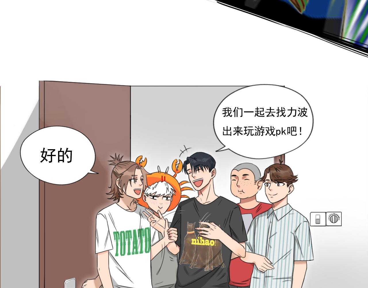 强迫症（下集）