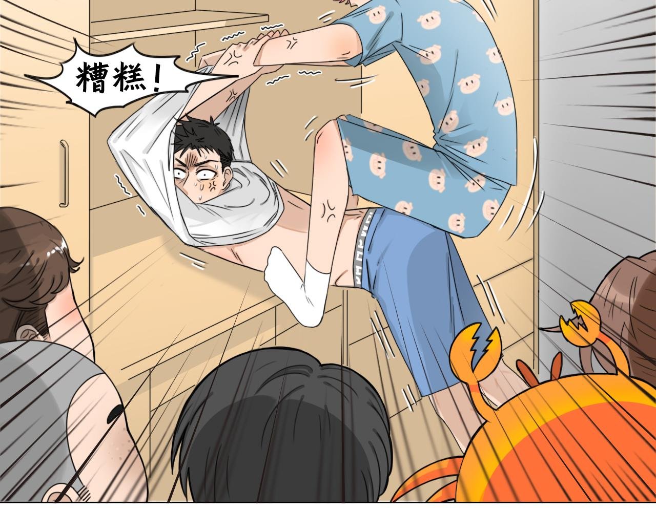 强迫症（下集）