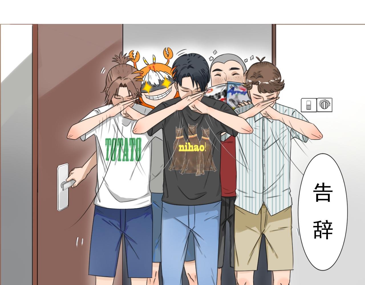 强迫症（下集）
