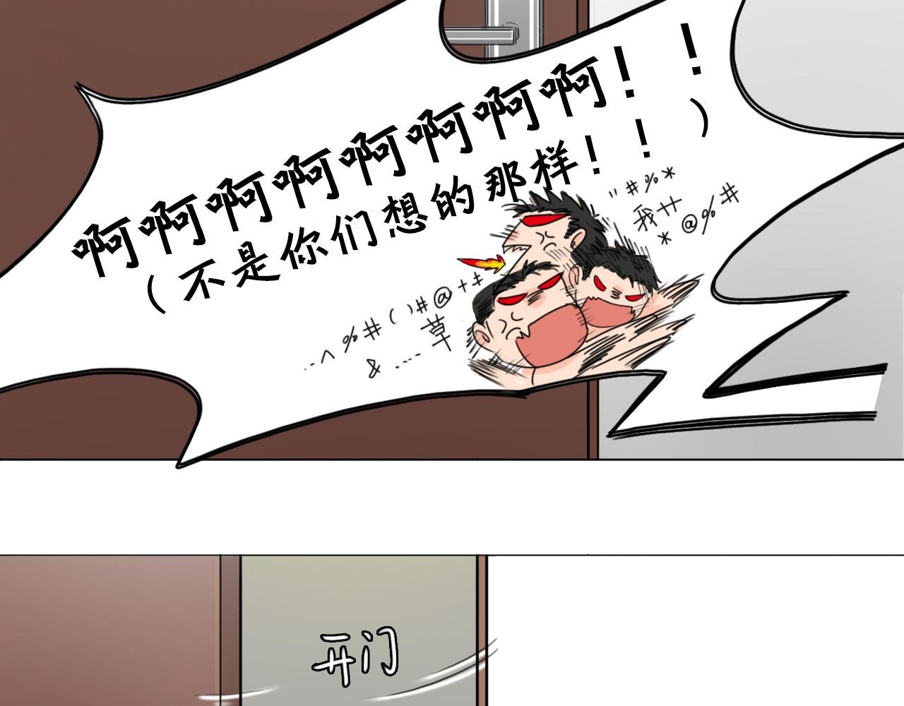 强迫症（下集）
