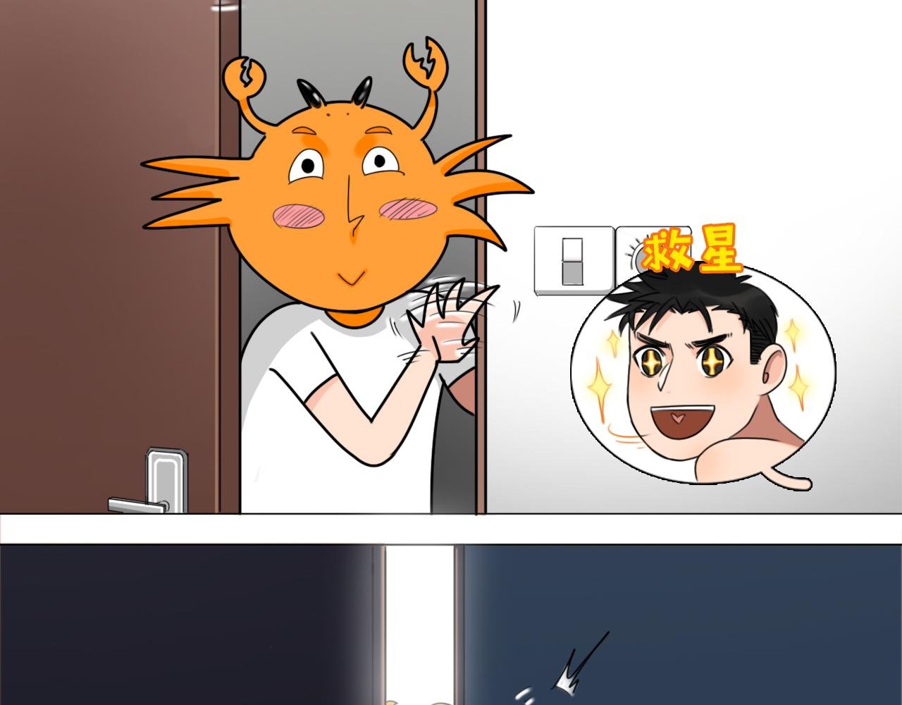 强迫症（下集）